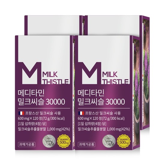 메디타민 밀크씨슬 30000 4병 4개월분 초고함량 & 실리마린 87,300원