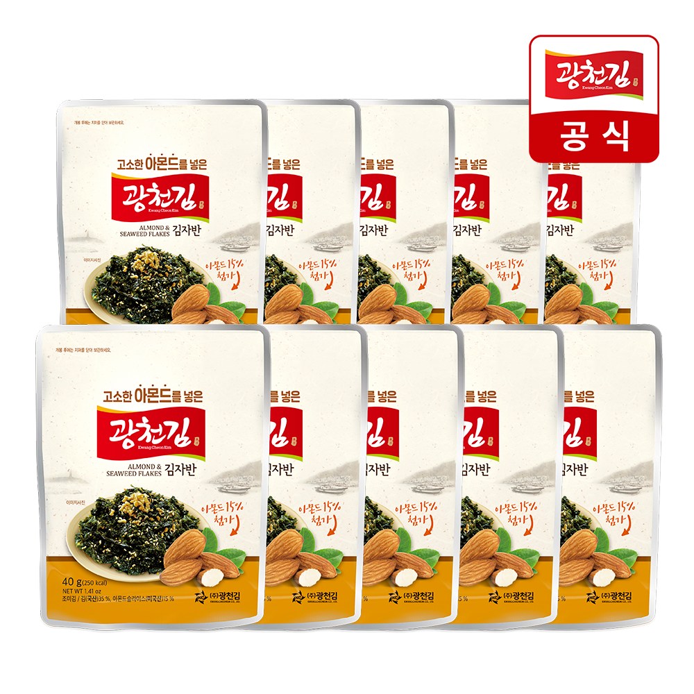광천김 고소한 아몬드를 넣은 김자반 40g 5봉+5봉 (총 10봉) 21,200원