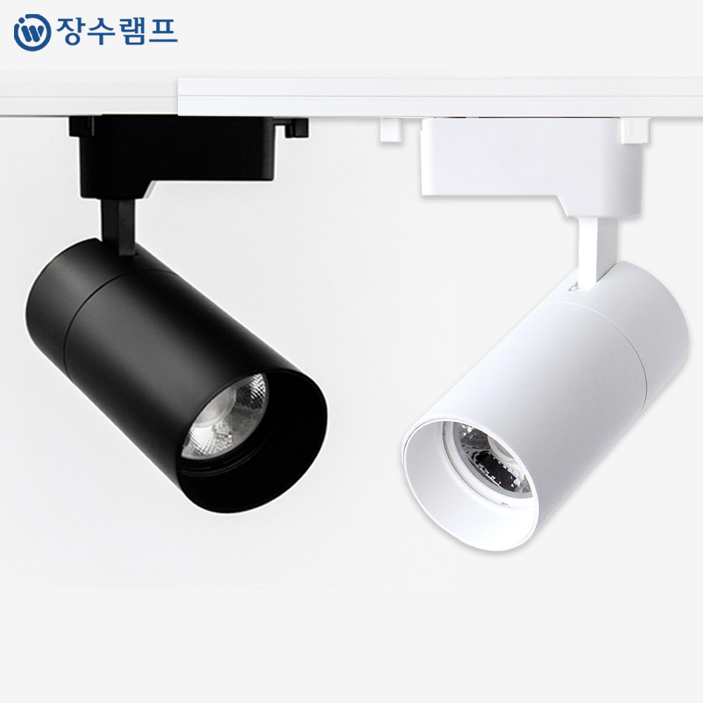 장수램프 LED 트랙등 레일조명 레일등 30w 13,200원