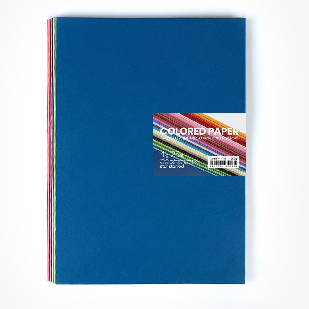 star starred 두꺼운(250g) 25컬러 색지(25 COLORED PAPER) 14,000원