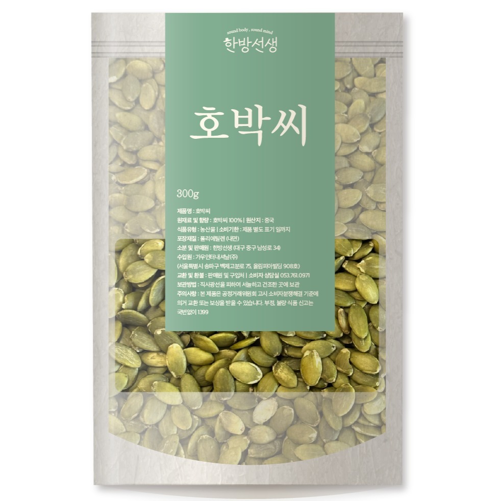 한방선생 호박씨 특품, 300g, 1개 8,030원