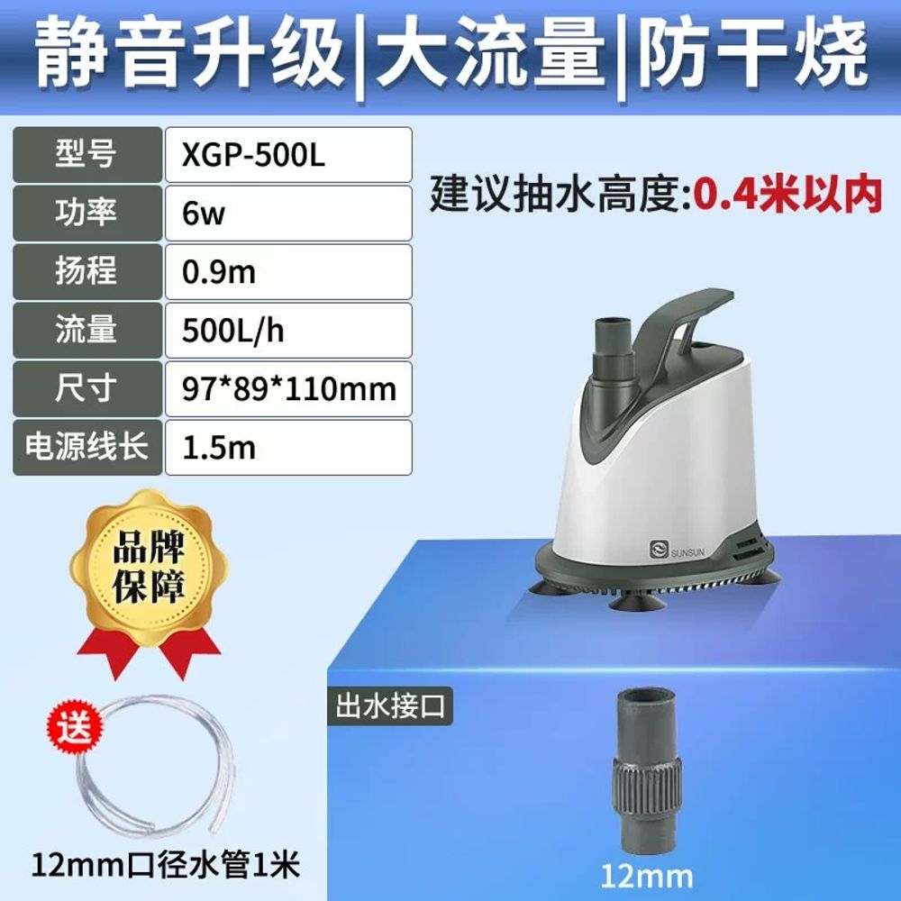 잔수제로 수족관용 수중펌프 (AMZ-YG3000) (어항물빼기) 배수펌프 52W 수중모터 36,960원