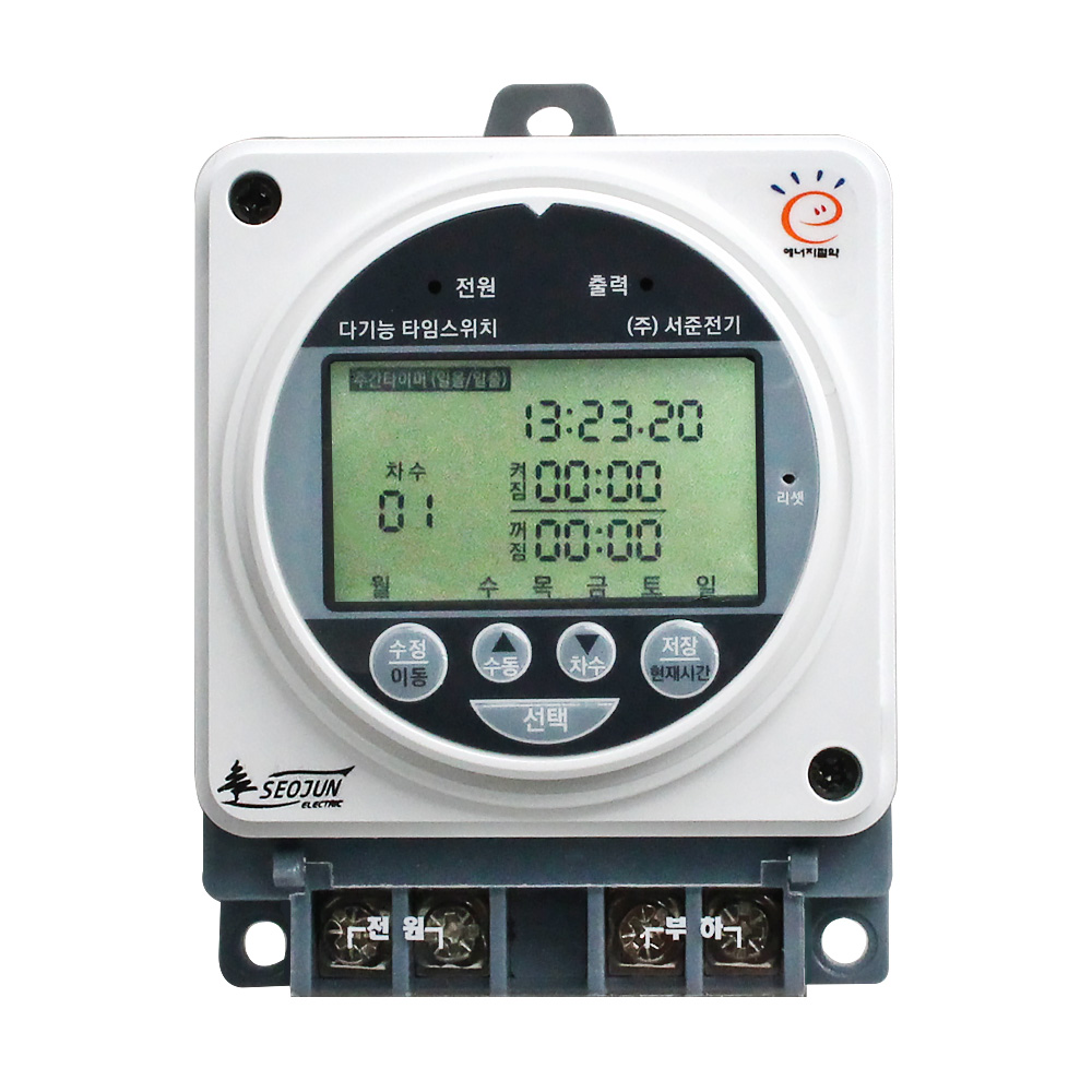 SJM-R16 1W 다기능 타이머 일출일몰 반복타이머 연간타이머 2세트 66,000원