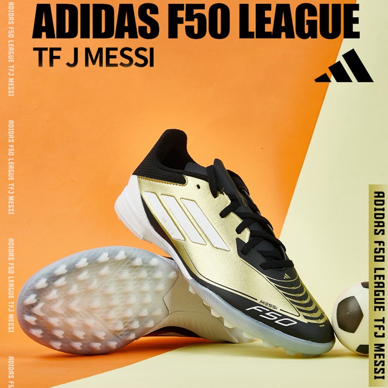아디다스 어린이 풋살화 IG9277 축구교실 F50 리그 맨땅 인조잔디 메시 축구화 (PO짐쌕가방 증정) 66,590원