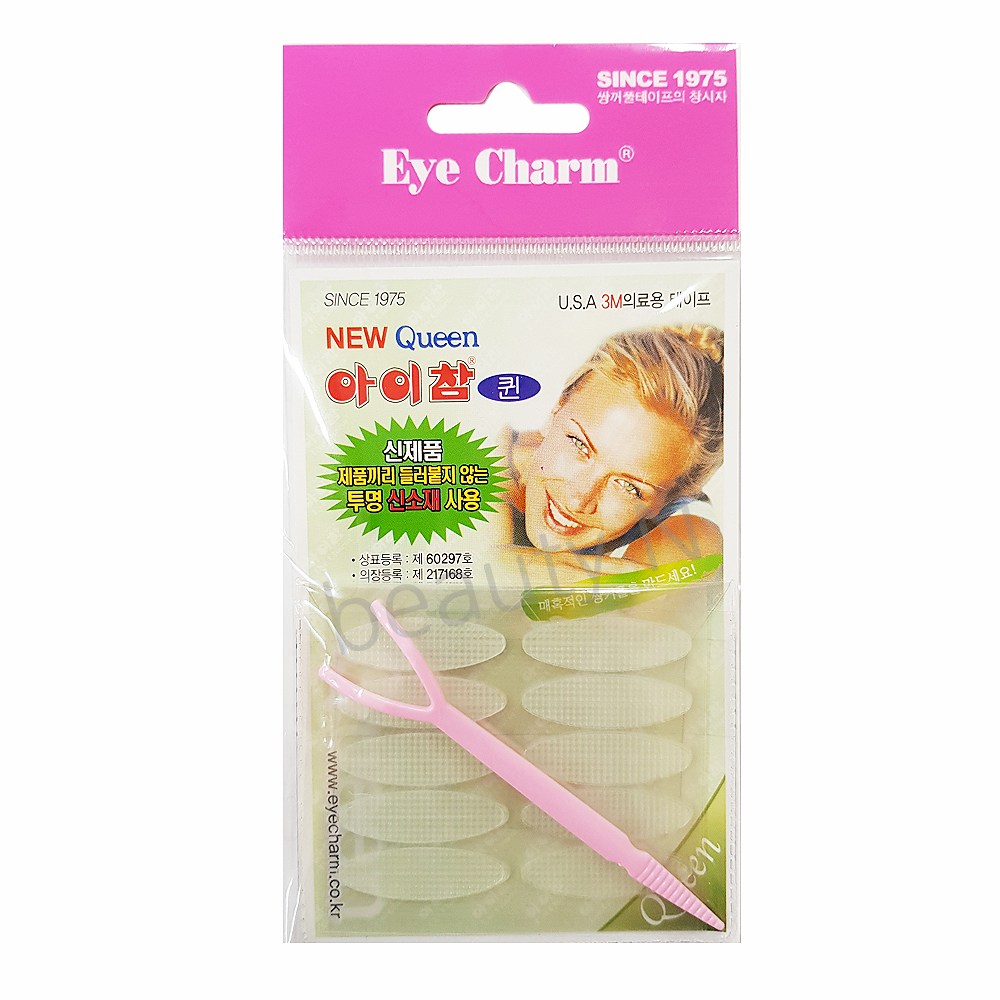 NEW 뷰티엔 아이참 퀸 쌍꺼풀테이프 950원