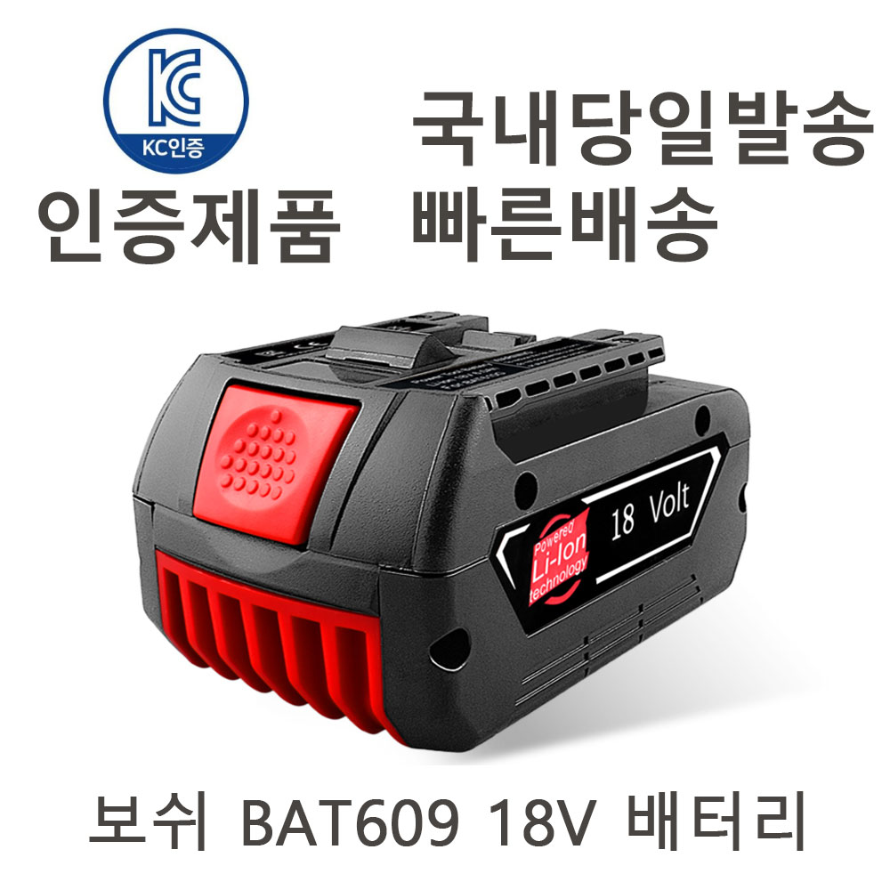 보쉬 BAT609 18V 전동드릴 리튬 이온 호환 배터리 KC인증(6000mAh) 31,680원