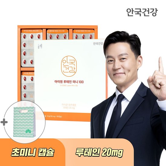 안국건강 아이원 루테인미니100 선물세트 180캡슐 1박스 (6개월분) + 쇼핑백 증정 24,610원