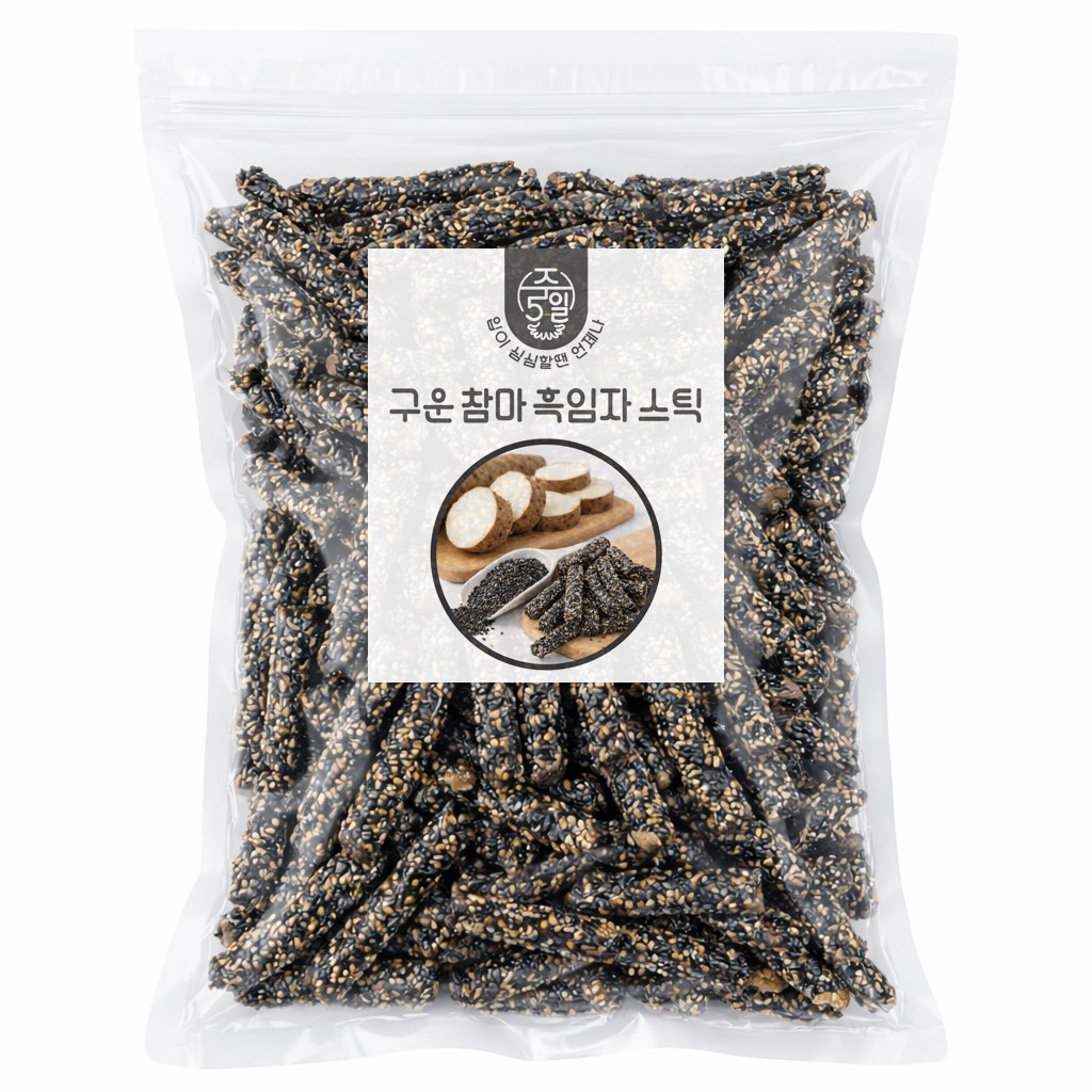 [주5일] 역대급 간식 구운 참마 흑임자스틱, 1개, 400g 11,400원