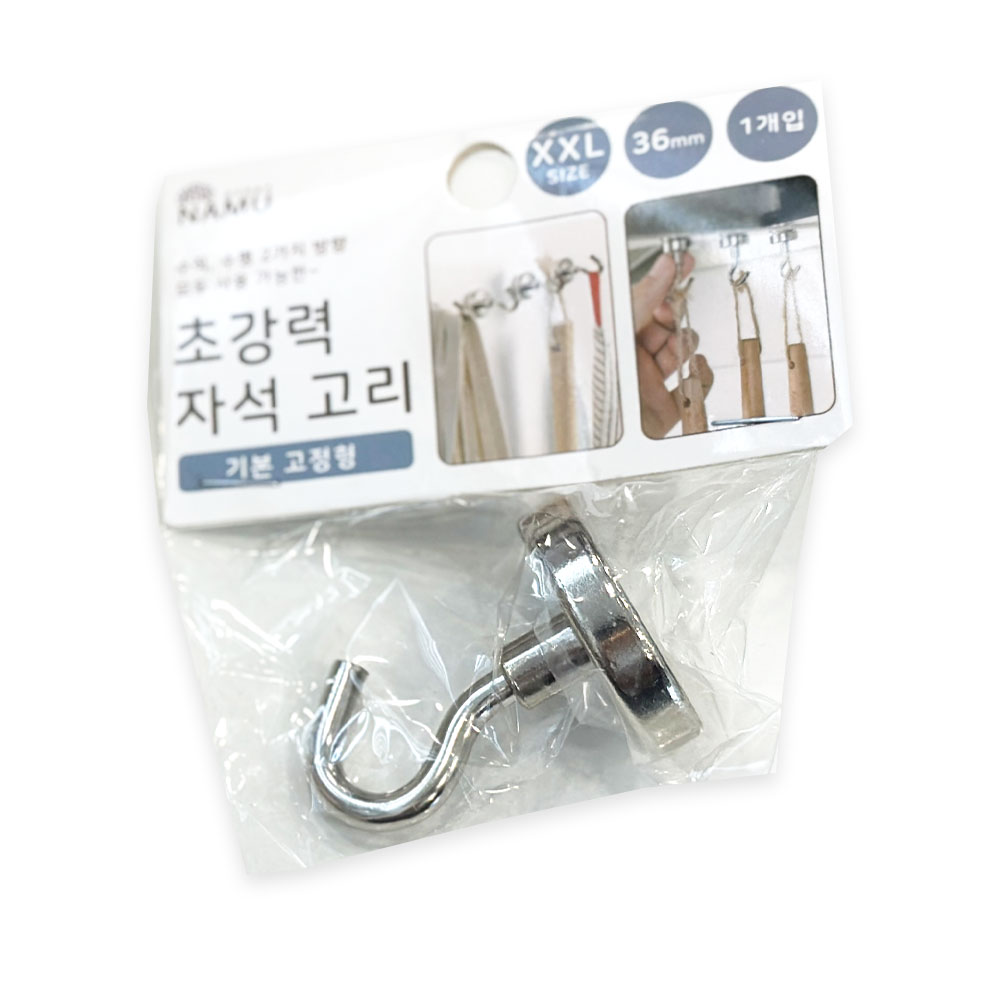초강력 자석 고리 네오디움 걸이 왕대형 XXL 1입 2,800원
