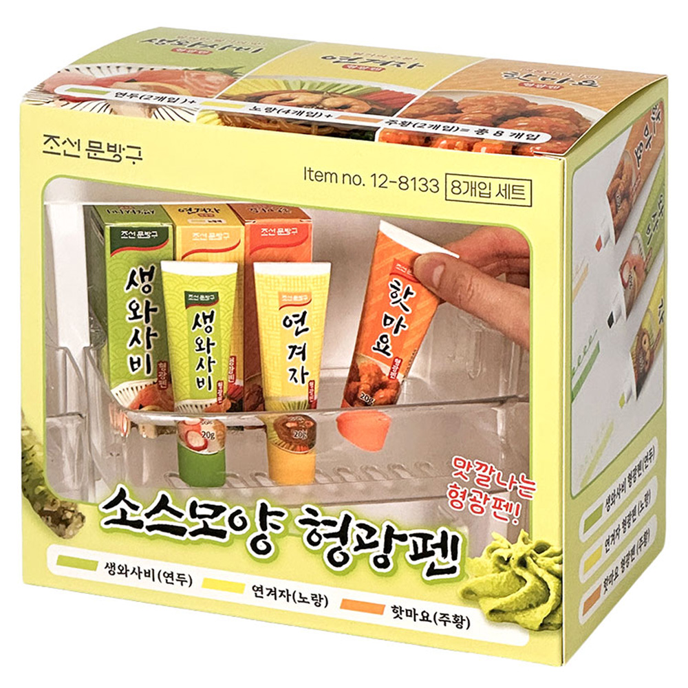 조선문방구 소스 모양 형광펜 8종 세트 8,400원