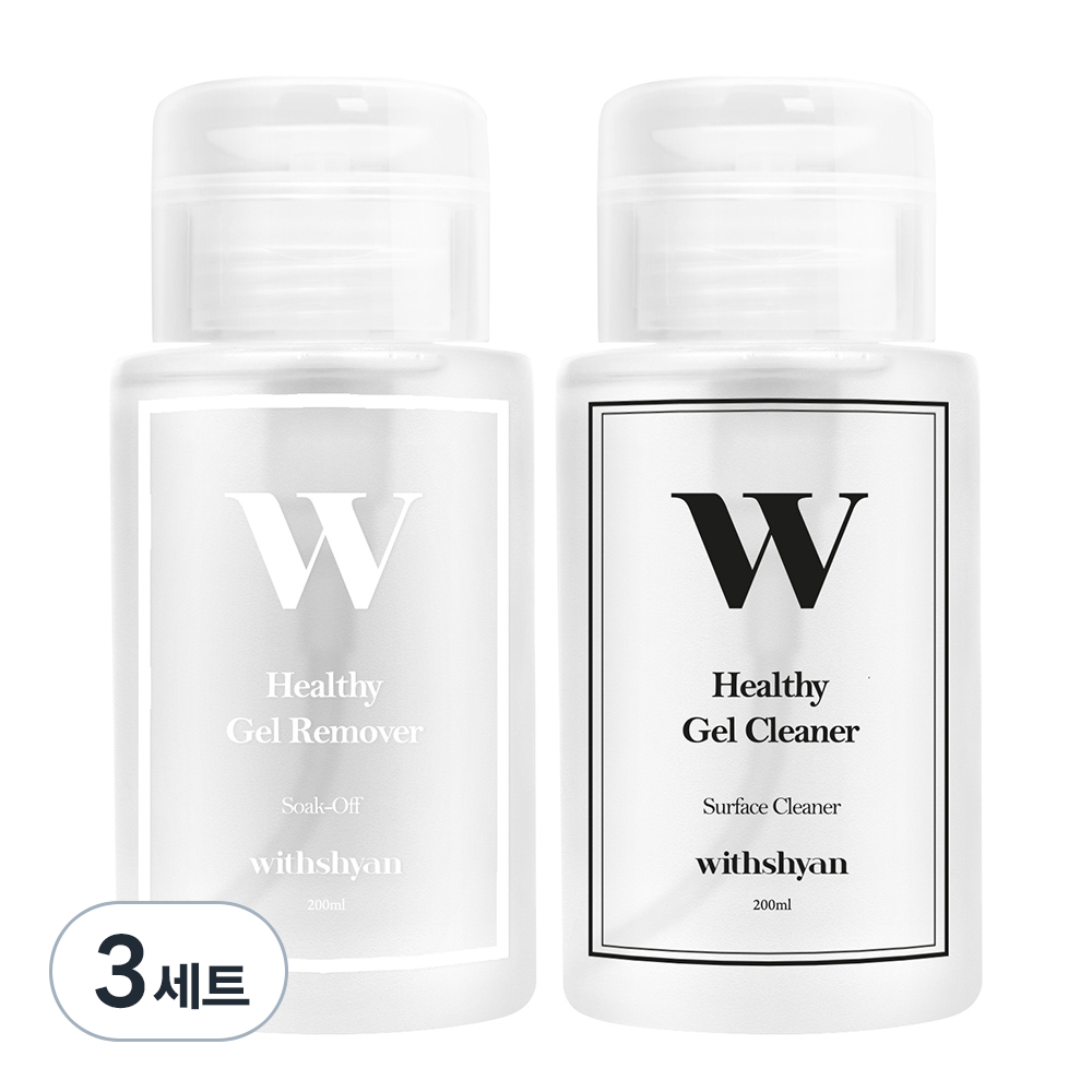 위드샨 펌프형 헬씨 젤 클리너 200ml + 젤 리무버 200ml 세트 40,500원