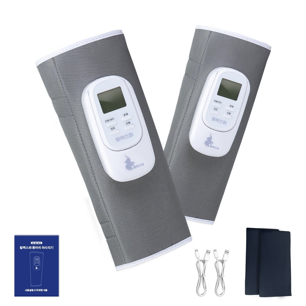 릴렉스파 종아리 마사지기 무선 온열 공기압 강도조절 다리 안마기 39,700원