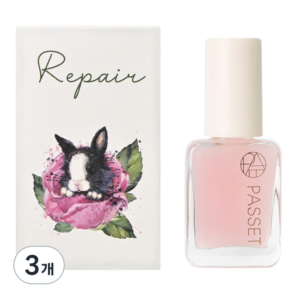 파셋 리페어 네일 케어 세럼 38,700원