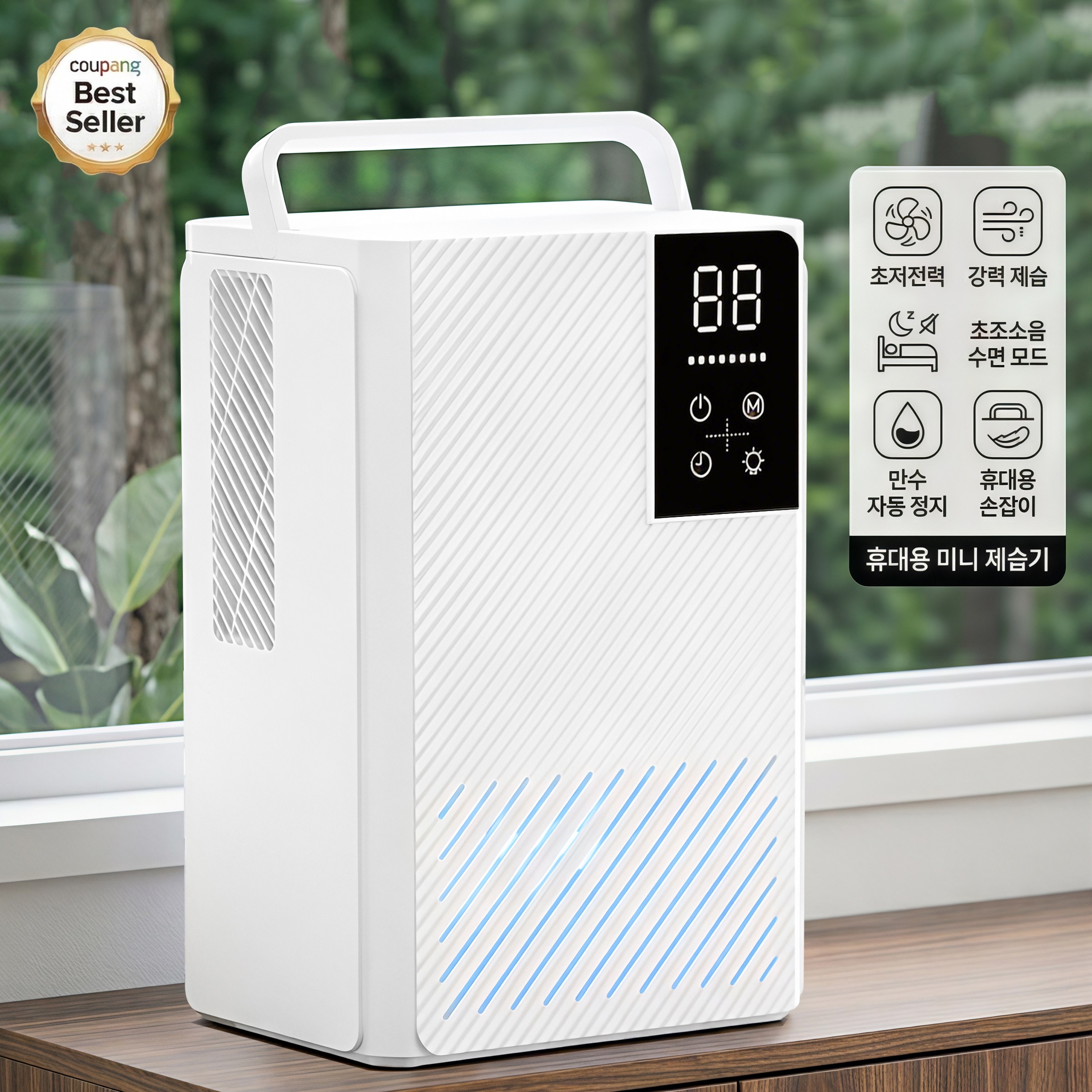 SOTCAR 제습기 2000ml 듀얼코어 강력제습 가정용 원룸 침실 화장실 욕실 제습기 소형 미니제습기, D10 94,800원