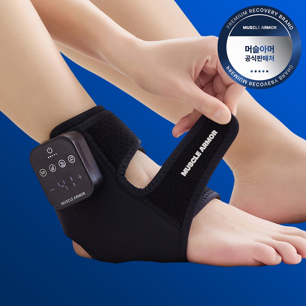 머슬아머 저주파 EMS 듀얼 발목 마사지기 원적외선 근적외선 온열 찜질 168,000원