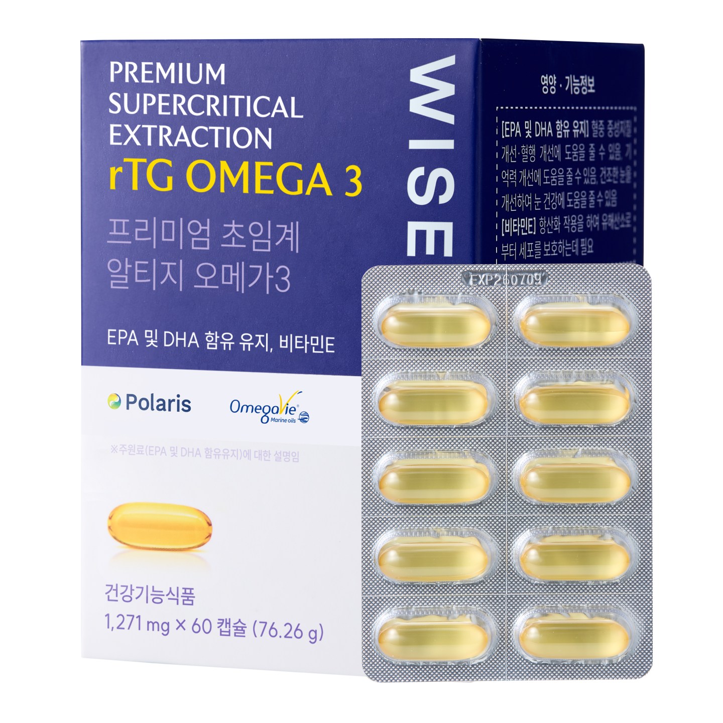 와이즐리 80% 순도 프리미엄 초임계 알티지 오메가3 1000mg 18,470원
