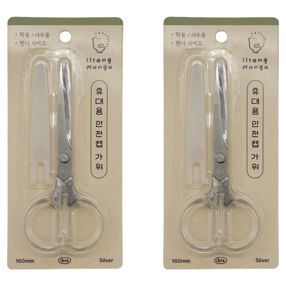 아이비스 휴대용 안전캡 가위 5,400원