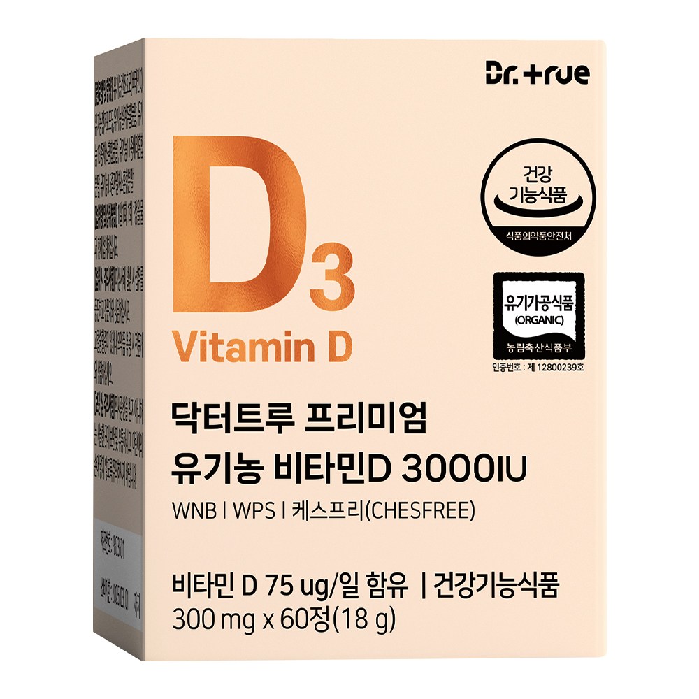 DrTrue 프리미엄 유기농 비타민d 3000IU 18g 35,010원