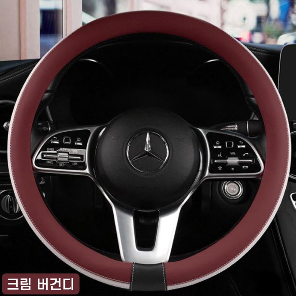 하나용품 나파가죽 핸들커버 차량용 깔끔한 핸들카바, 크림버건디 15,900원