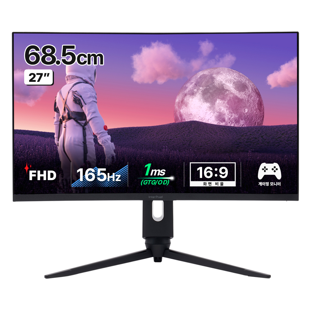 인터픽셀 FHD 165Hz 커브드 게이밍 모니터 345,070원
