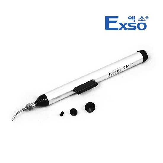 EXSO/엑소/흡입 펜/SP-1/공구/산업용/안전성/편의성/고성능/정확성 6,230원