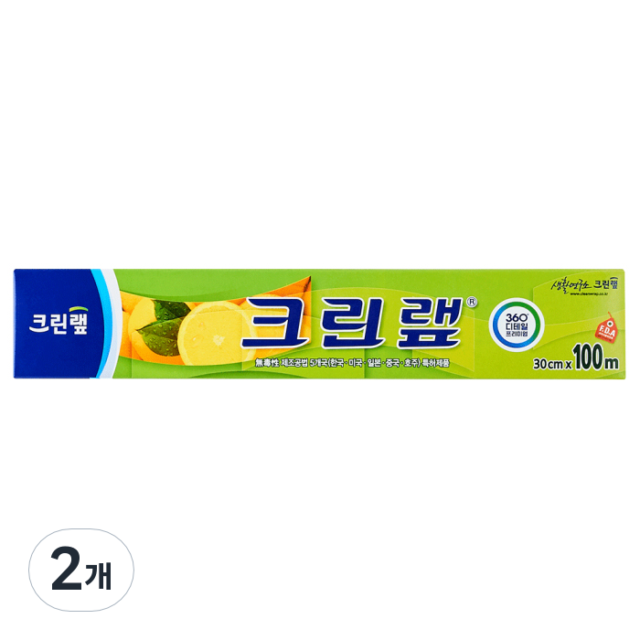크린랩, 100m, 2개 14,300원