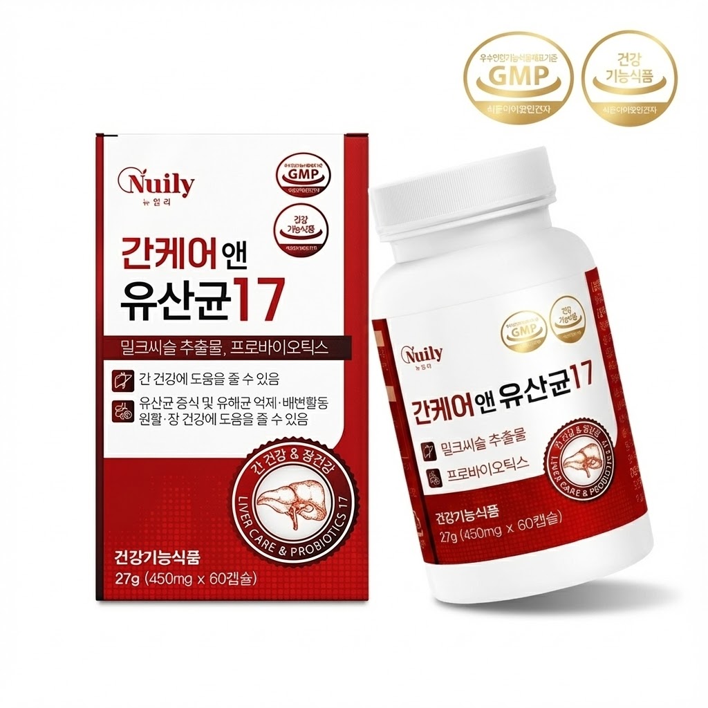 간케어앤유산균17 간기능개선 밀크씨슬 프로바이오틱스 60캡슐 22,800원