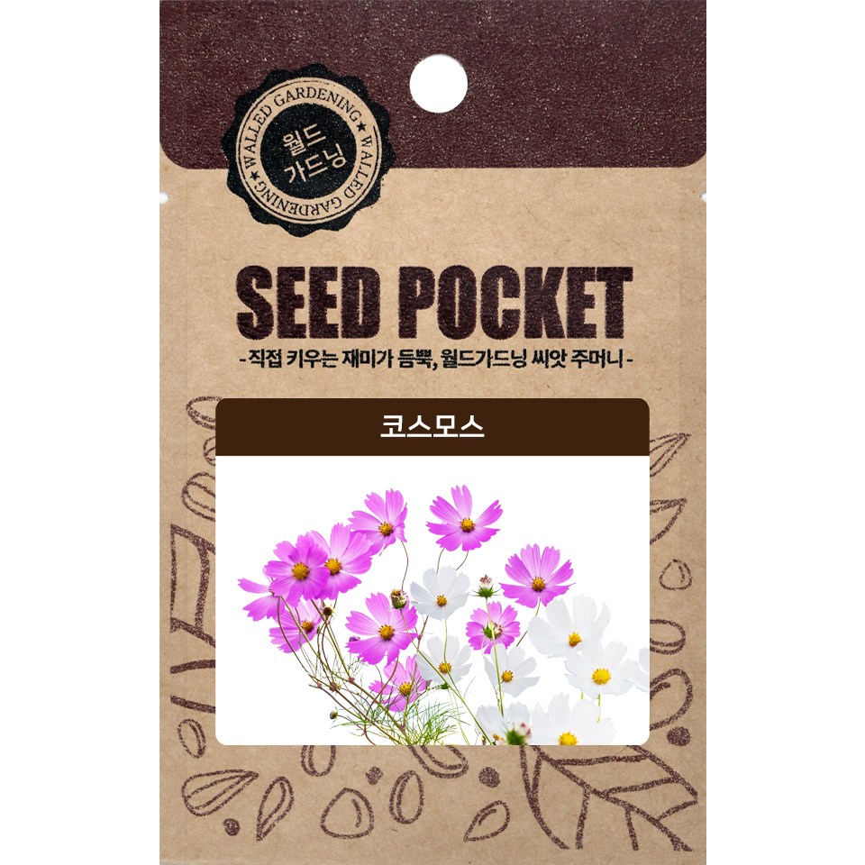 월드가드닝 행복한 텃밭 좋은 씨앗 코스모스씨 1000p 9,880원