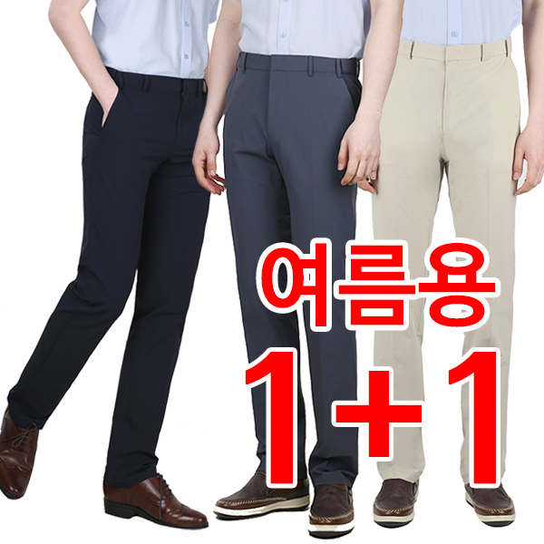 1+1 여름신상 시원한 NC 사방스판 밴딩 남자 캐쥬얼 정장바지 59,700원
