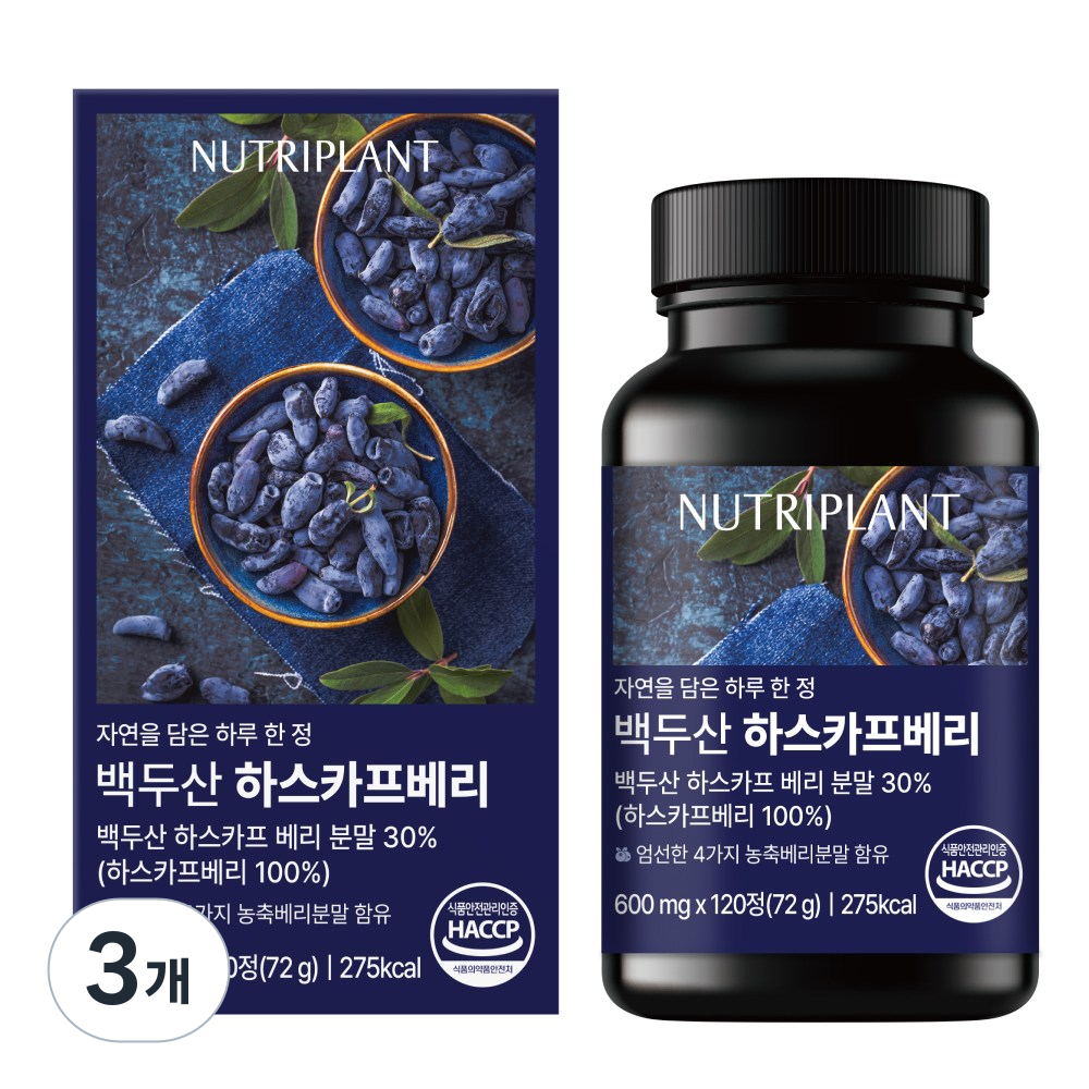 뉴트리플랜트 하스카프베리 고함량 C3G 백두산 댕댕이나무 안토시아닌, 3개, 120정 98,900원
