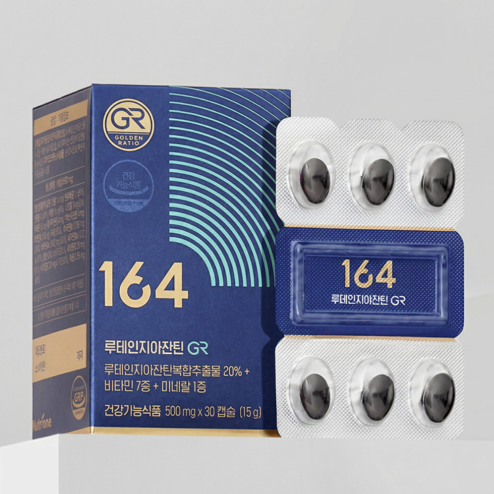 뉴트리원 164 루테인지아잔틴 GR 쇼핑백 선물세트 97,000원