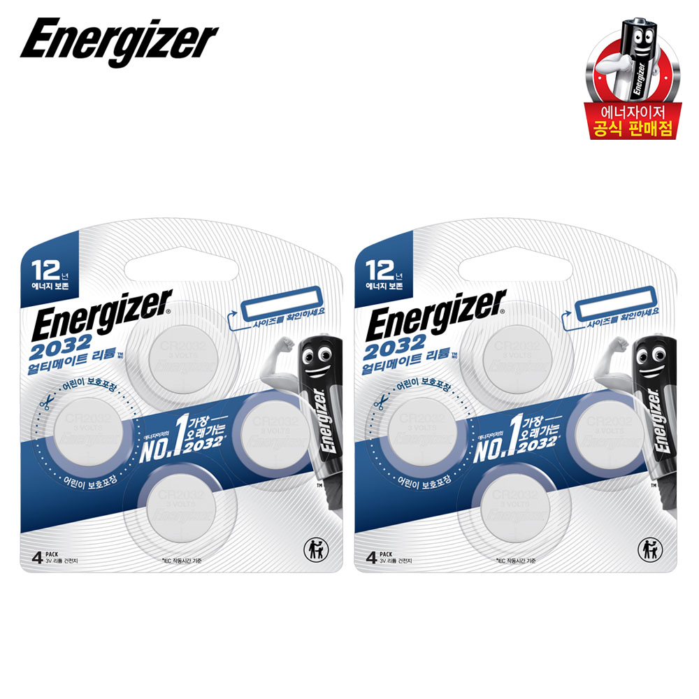 에너자이저 얼티메이트 리튬코인 건전지 2032 4x2개 (총8입) 15,900원