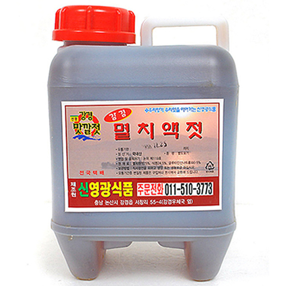 강경젓갈 강경 멸치액젓 5kg 액젓 26,370원