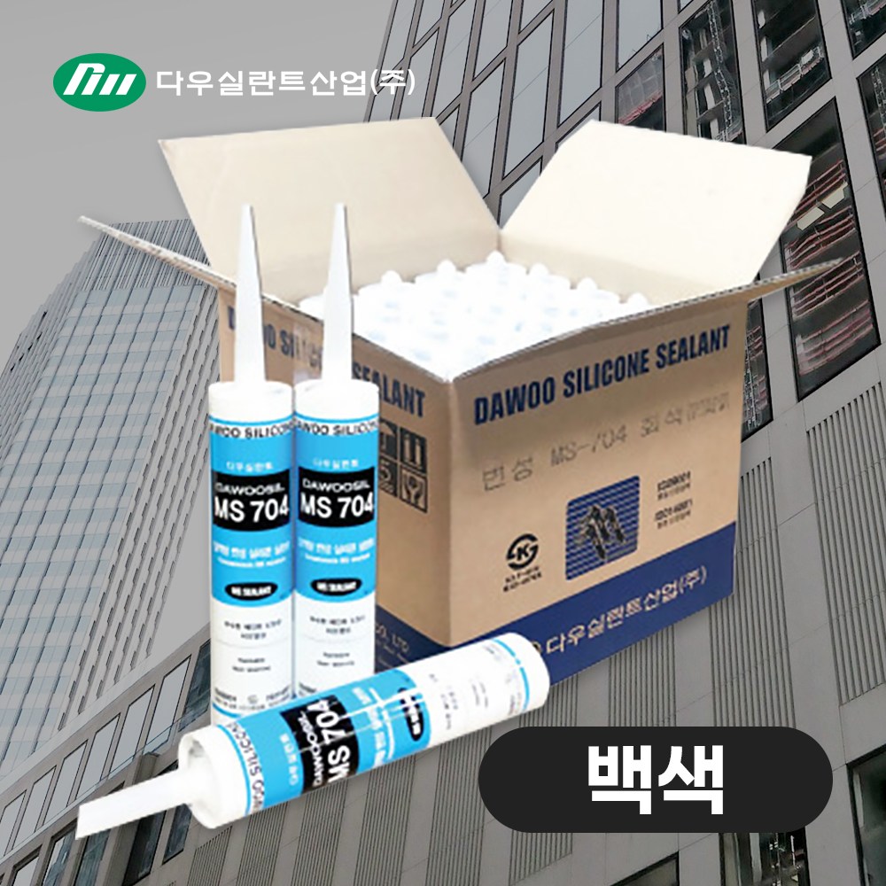 다우 다우실란트 MS704 변성우레탄 방수 실리콘 보수용 옥상 창호공사 1box 25개 백색 63,000원