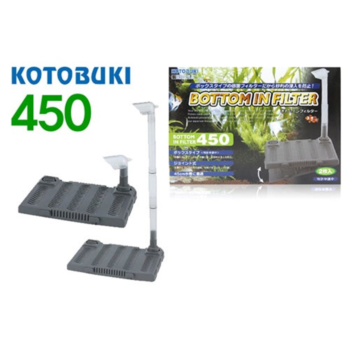 샘아쿠아 Kotobuki 고토부키 저면여과기 450 (45cm 어항용) 15,000원