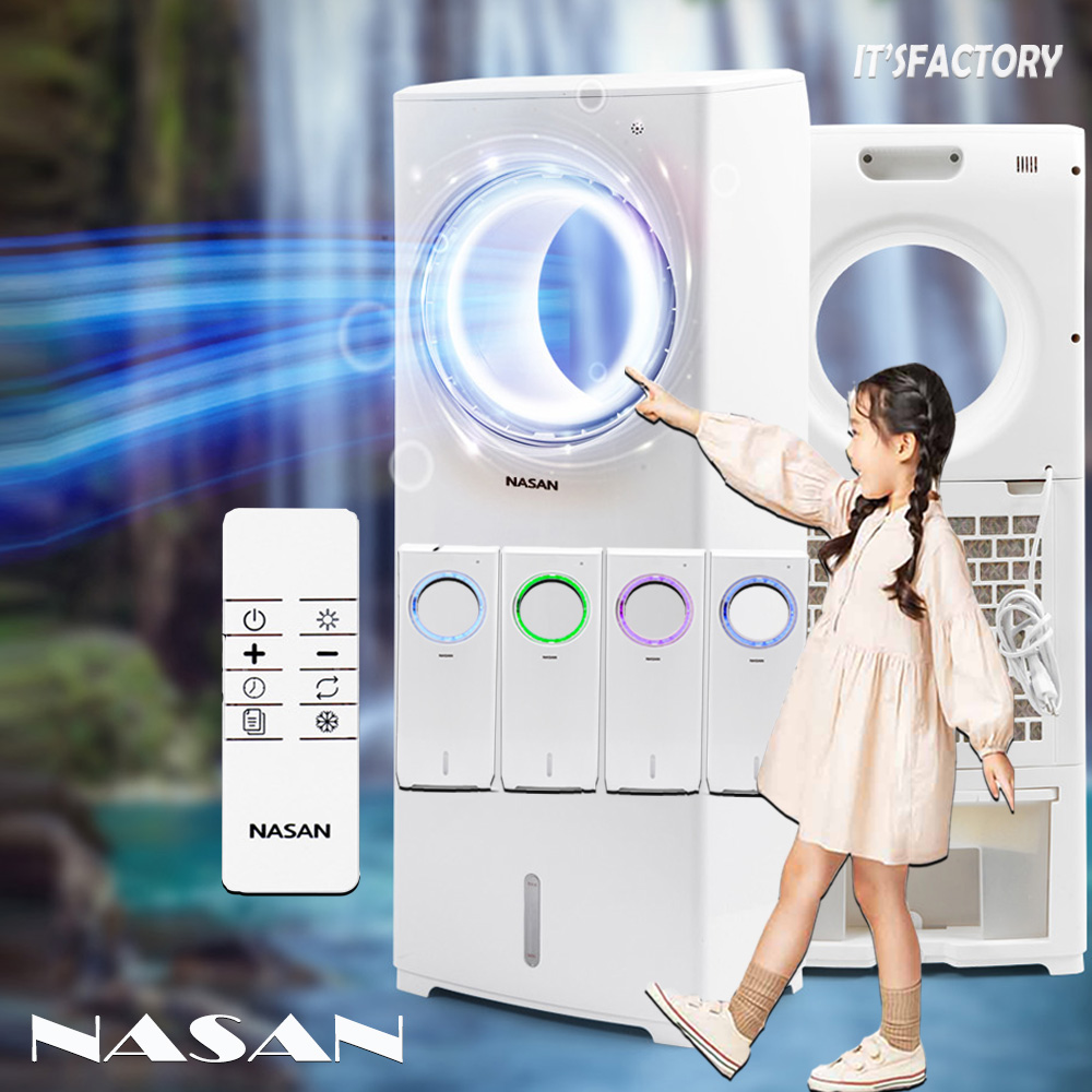 이마켓 LED 4색 무드등 나산 날개없는 에어쿨러 냉풍기 NS-9009 이동식 얼음 선풍기 원터치 원격 리모컨 타이머 가정용 사무실 냉방기 냉선풍기 실외기없는 미니 에어컨 168,000원