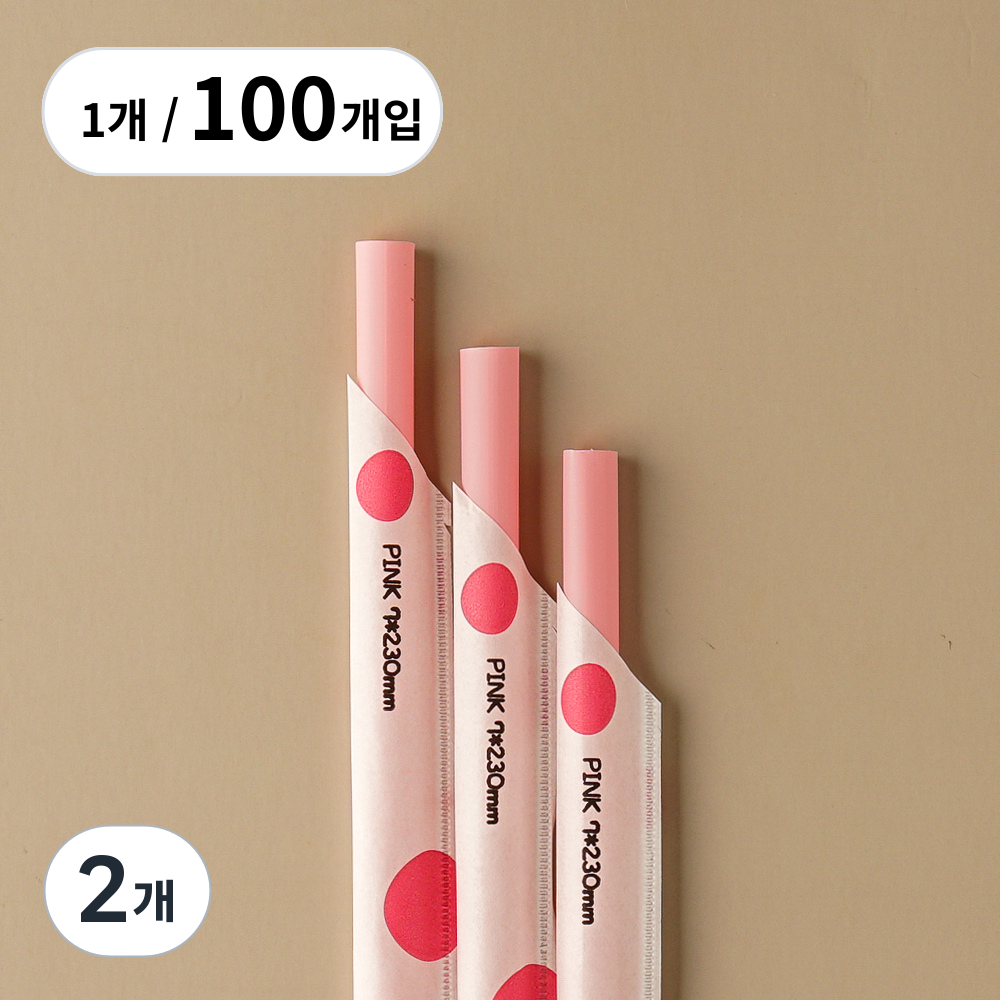 지구사랑 옥수수 빨대 23cm 생분해 PLA 개별포장 핑크 9,400원