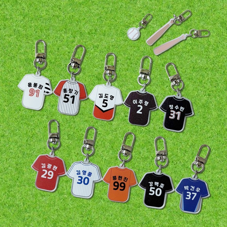 [프리미엄]커스텀 야구 유니폼 야구공 배트 베이스볼 키링 [주문제작 KBO 프로야구 스포츠 운동 팬 선물 굿즈 소품 백 12,400원