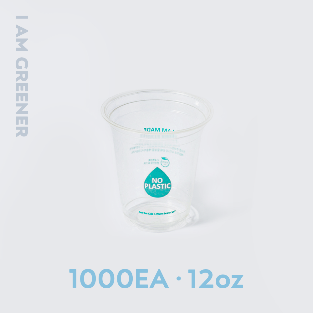 아이엠그리너 생분해성 옥수수 친환경 물방울 투명 PLA 12온스 인쇄 아이스컵, 20개, 50개입 137,500원