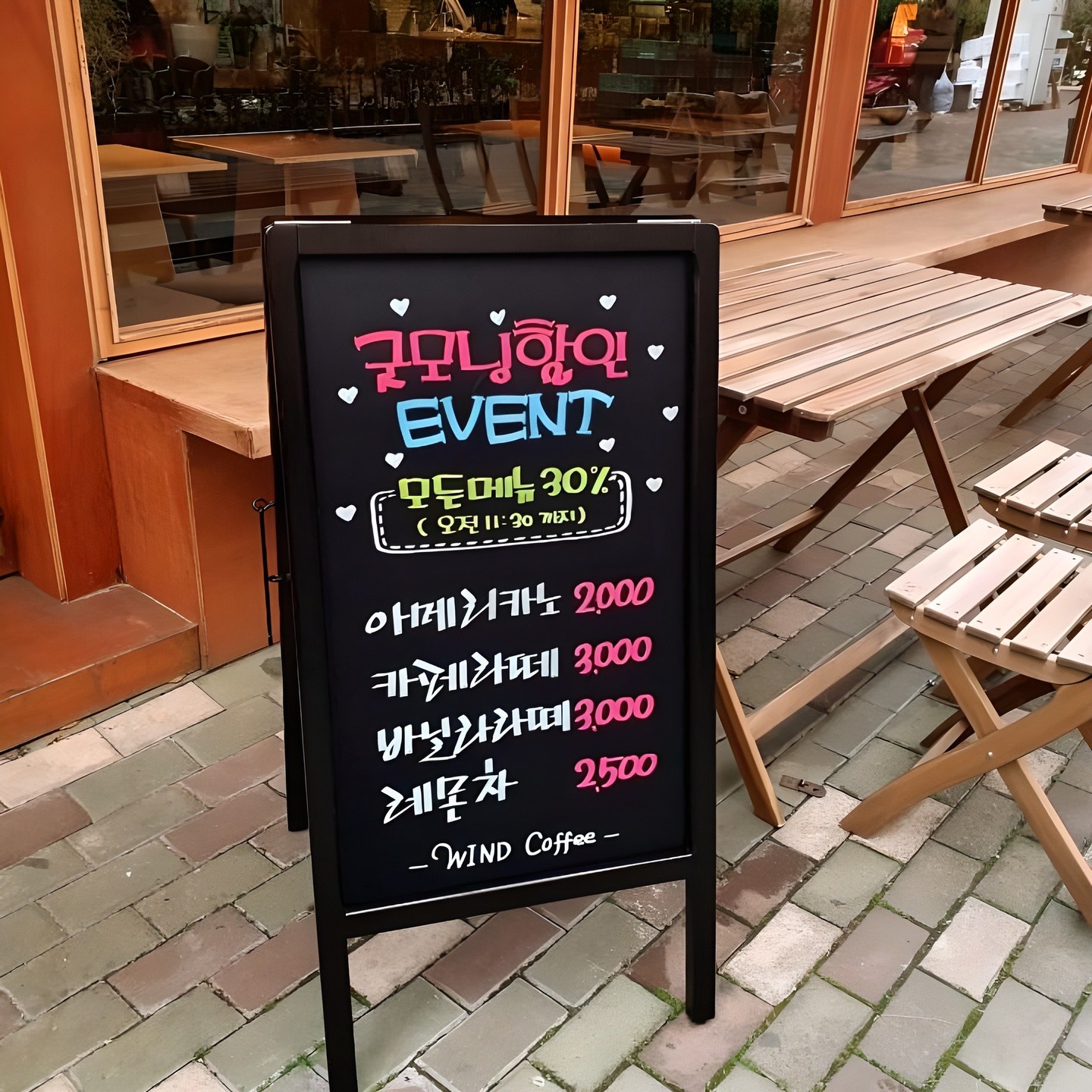 폼나는세상 스탠드 입간판 원목 칠판 카페 A형 양면 블랙보드 세우는간판 98,750원