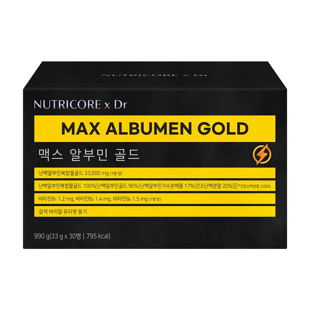 뉴트리코어 맥스 알부민 골드 33g x 30병 /An 78,000원