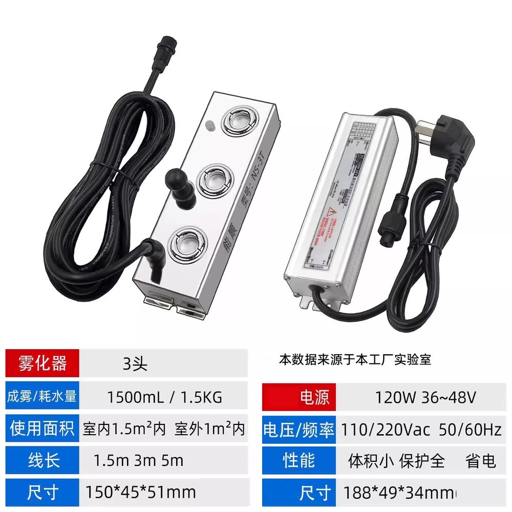 연못 인공 안개기 스모그 방수 특수효과 드라이 분무기 포그 초음파 81,100원