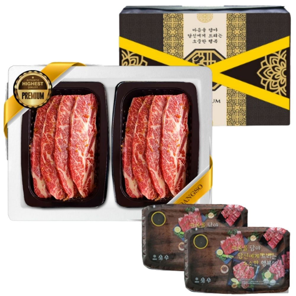 프리미엄 양념 LA갈비 4kg 꽃갈비살 소갈비 추석 설날 명절 선물세트 국내산 과일양념 어르신 부모님선물 177,000원