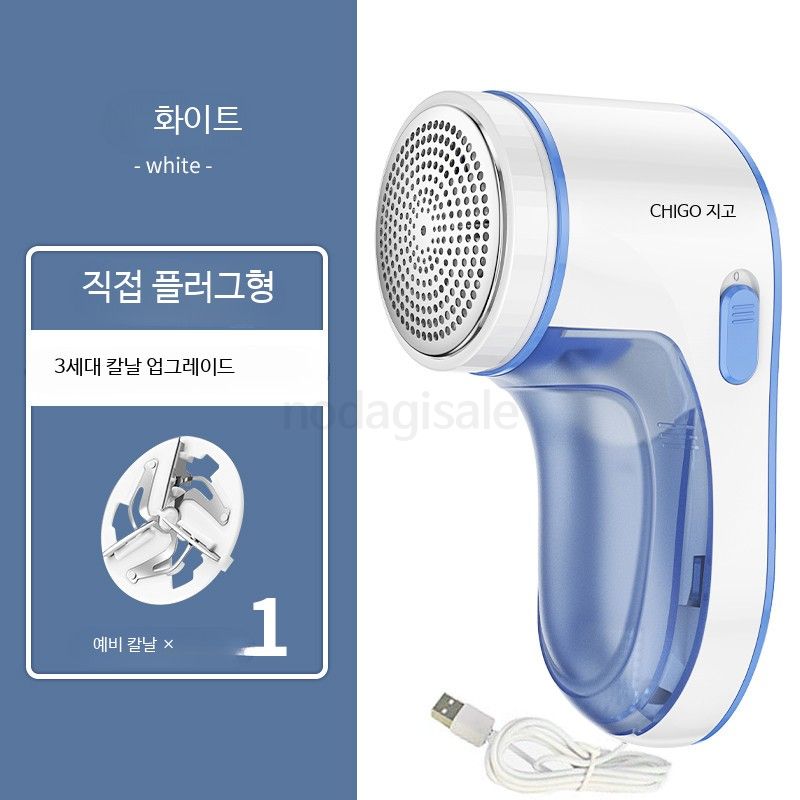 충전식 무선 보풀제거기 가정용 의류 관리 니트 코트 가디건 보풀 제거 휴대용 고출력 세탁소용 만능 클리너 전문가용 패브릭 청소 신다목적 보푸라기 제거기 22,700원