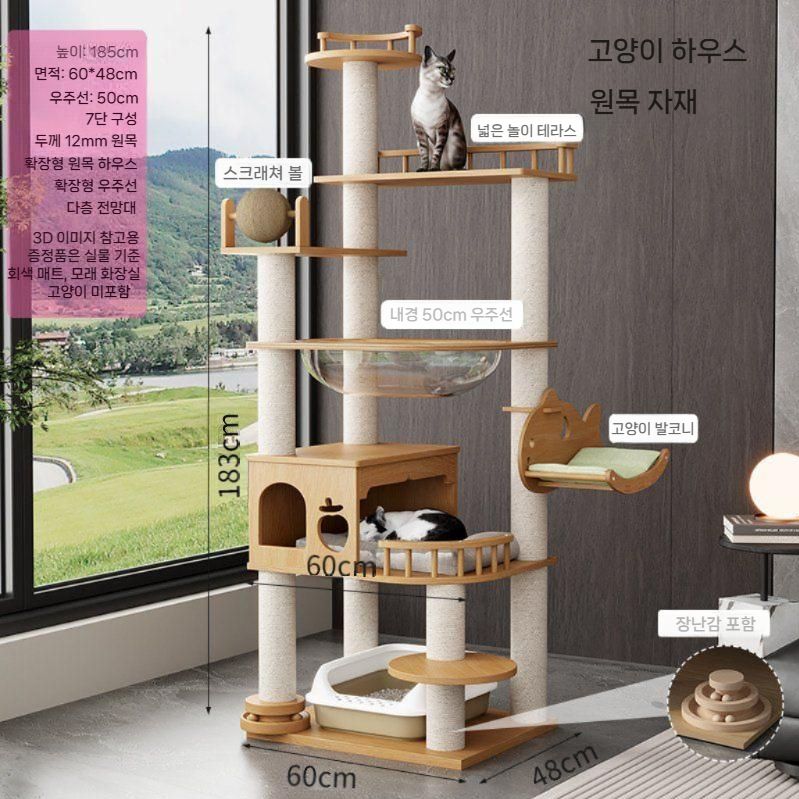 원목 캣타워 대형 고급형 사계절 캣트리 캣폴 스크래처, 14 DK03 고무목+원목(흰밧줄) 277,700원
