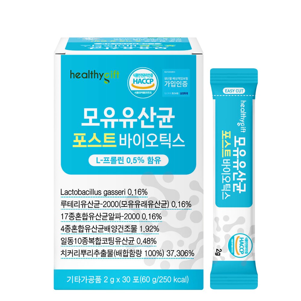 헬씨 기프트 모유유산균 포스트 바이오틱스, 60g, 3박스 20,500원
