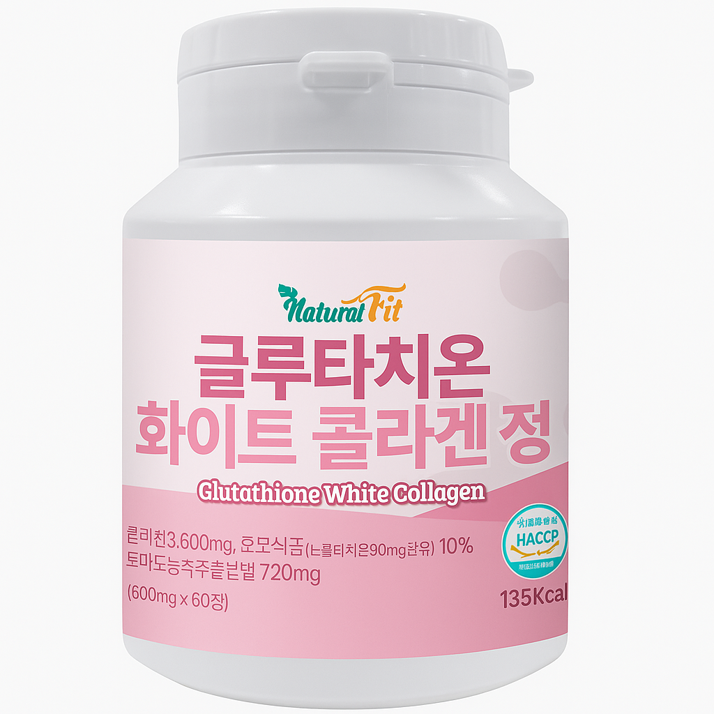 식약청 해썹인증 고함량 글루타치온 화이트 콜라겐 정 비오틴 화이트 콜라겐 토마토 정 100% 이너뷰티 얼굴하얘지는 엘라스틴 피부 미백 알약 효모 가루 신소재 화이트토마토 히알루론산 18,900원