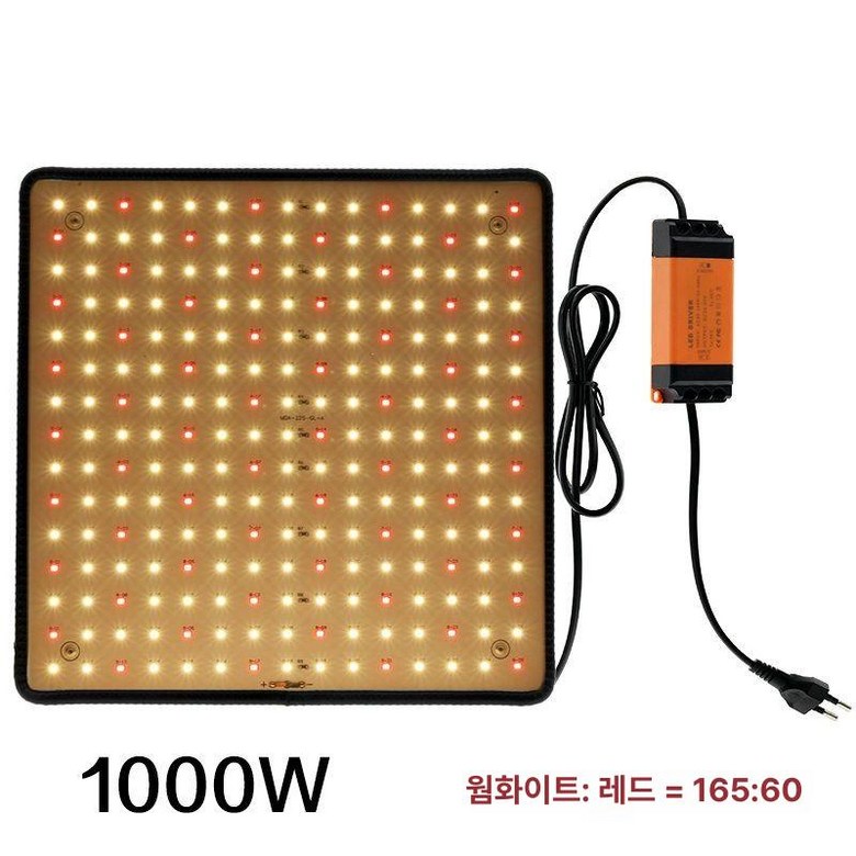 식물 성장등 헤드형 광합성 촉진 생장등 재배등 확산형 39,300원