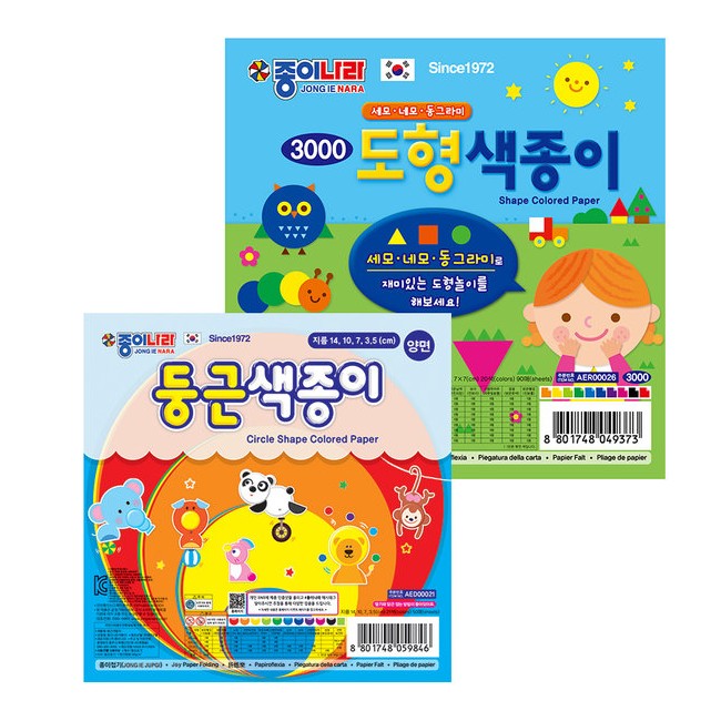 종이나라 둥근색종이 도형색종이 미술교육 만들기재료 DIY 만들기재료 세모색종이 네모색종이 둥근색종이 학용품 사무용품, 3,500원