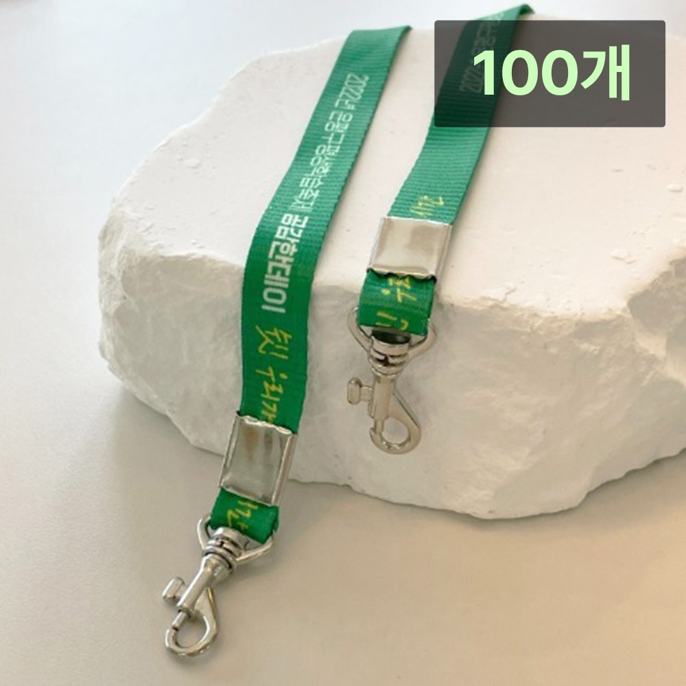전사인쇄 목걸이줄 갈고리 양쪽형 100개 217,500원